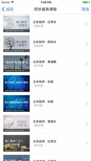 乐高考app
