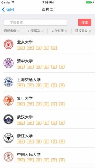 乐高考下载