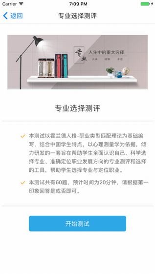 乐高考下载