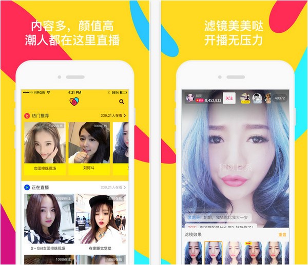哈你直播app