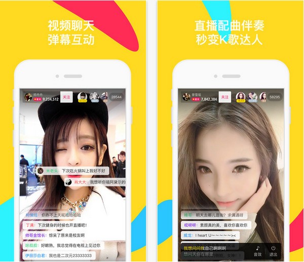 哈你直播下载