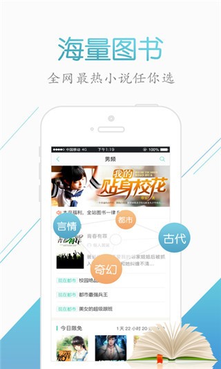 来看阅读软件下载