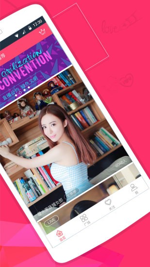 可乐视频社区下载