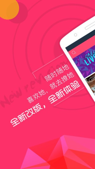 可乐视频社区ios