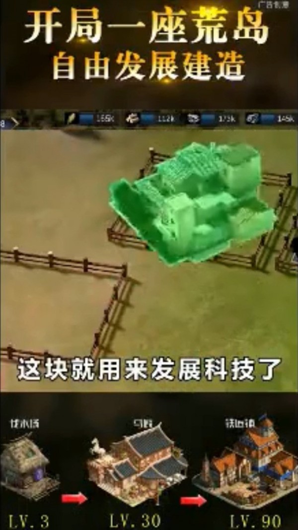 超级帝国 超级帝国