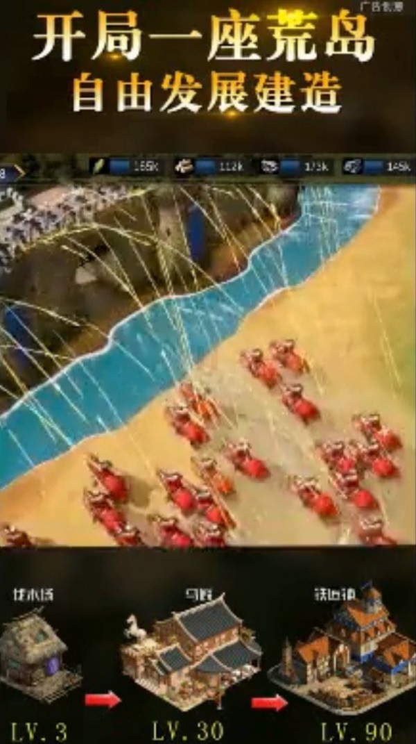 超级帝国 超级帝国