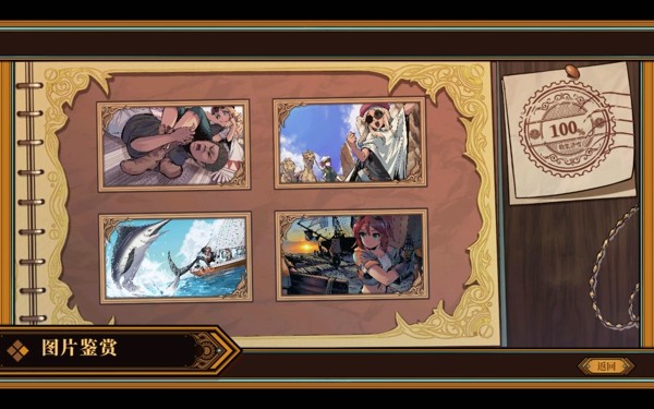 从零开始的世界生活