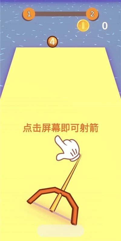 神箭之百步穿金