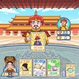 唐朝物语 v1.0