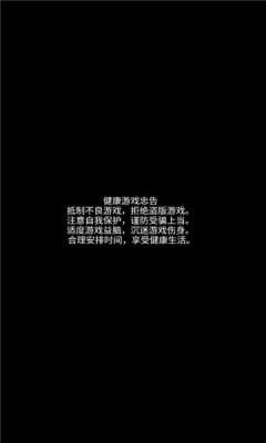 掌上富盈门 掌上富盈门