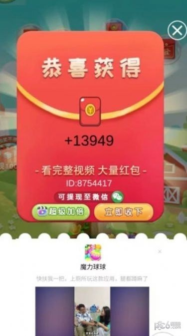 光芒万丈