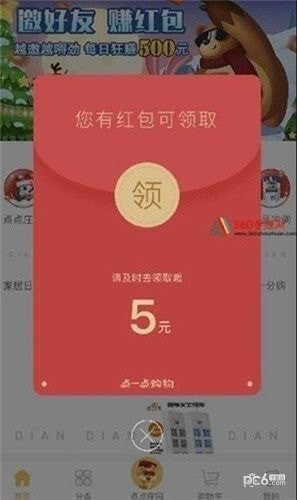 欢乐趣多多