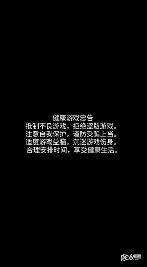 玩乐红包树