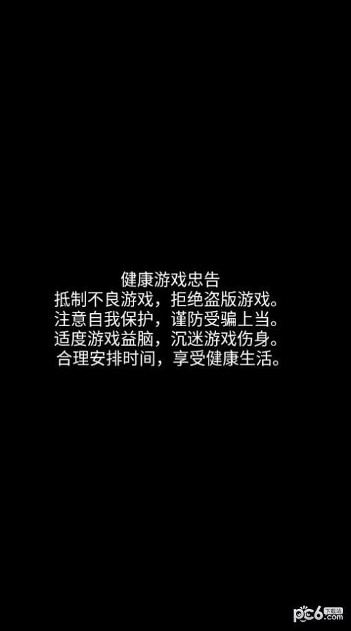 种出红包树