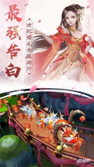 八荒大神