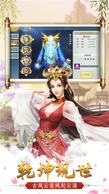 梦华天地 梦华天地