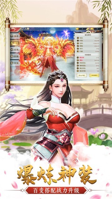 梦华天地 梦华天地