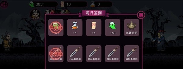 仙人之下我无敌幸存者 仙人之下我无敌幸存者