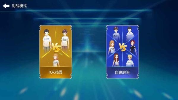 富豪密码手游下载