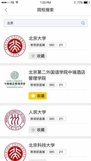新浪升学帮app