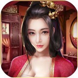 一个王爷七个妻 v1.3