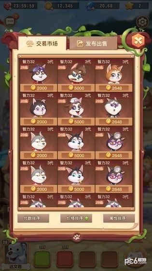 比特狗狗手游下载