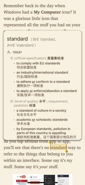 极光阅读app