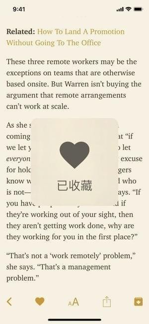 极光阅读下载