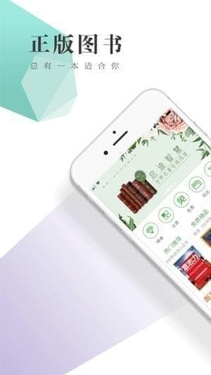 书巢app