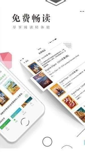 书巢下载
