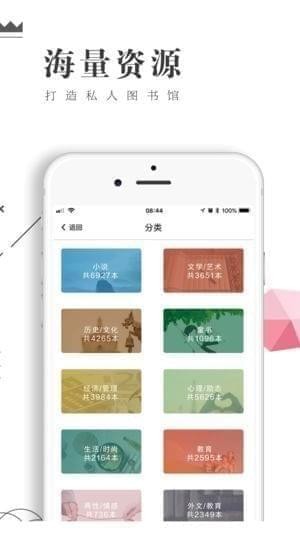书巢下载
