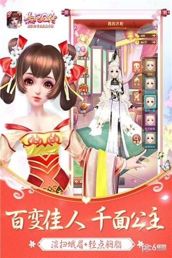 熹妃Q传