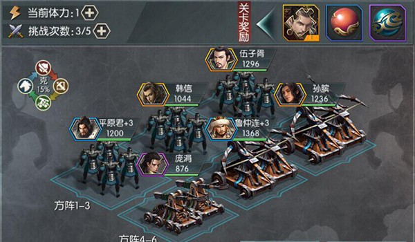 大秦之帝国崛起