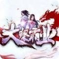大秦霸业2 v1.1.308