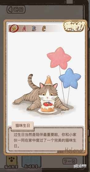 猫宅97