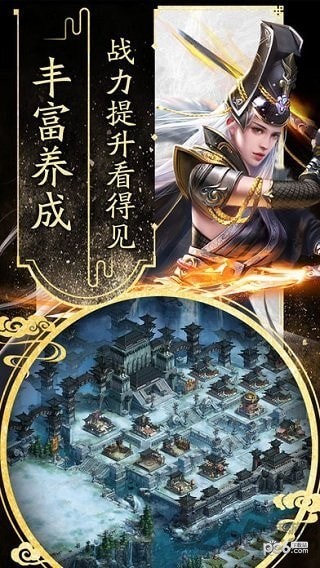 大秦战魄下载
