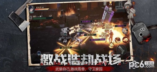 镇魂印