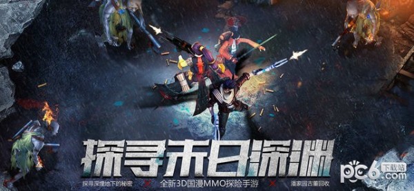 镇魂印
