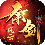 秦剑风云 v1.2.003