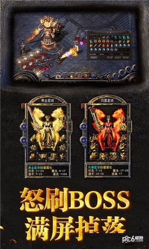 暴打神魔