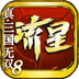 流星蝴蝶剑 v1.0.457958