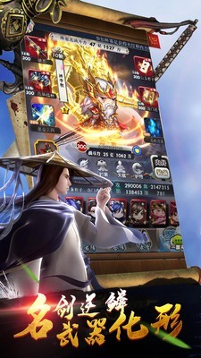 新秦时明月小米版