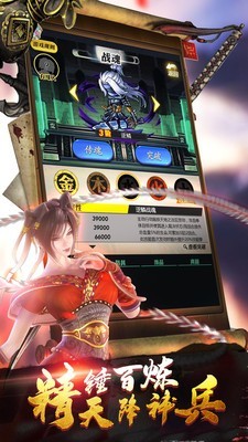 新秦时明月小米版
