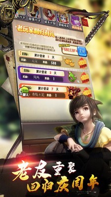 新秦时明月小米版