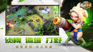 暗影之怒