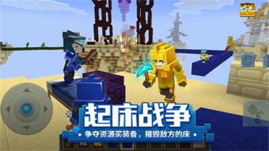方块堡垒九游版