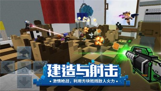 方块堡垒九游版