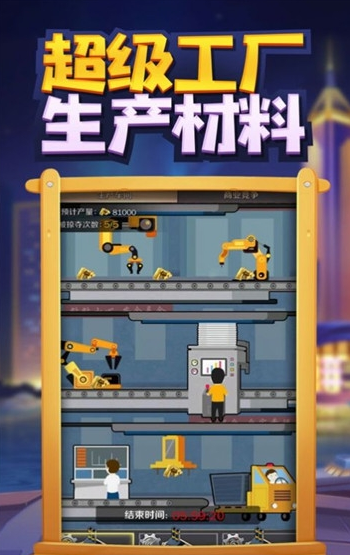 天天赚大钱 天天赚大钱