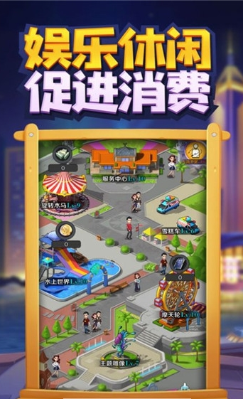 天天赚大钱 天天赚大钱