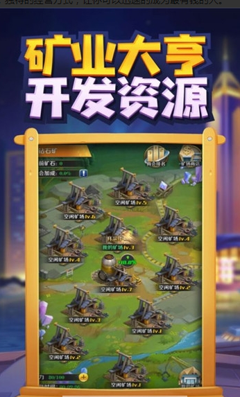 天天赚大钱 天天赚大钱